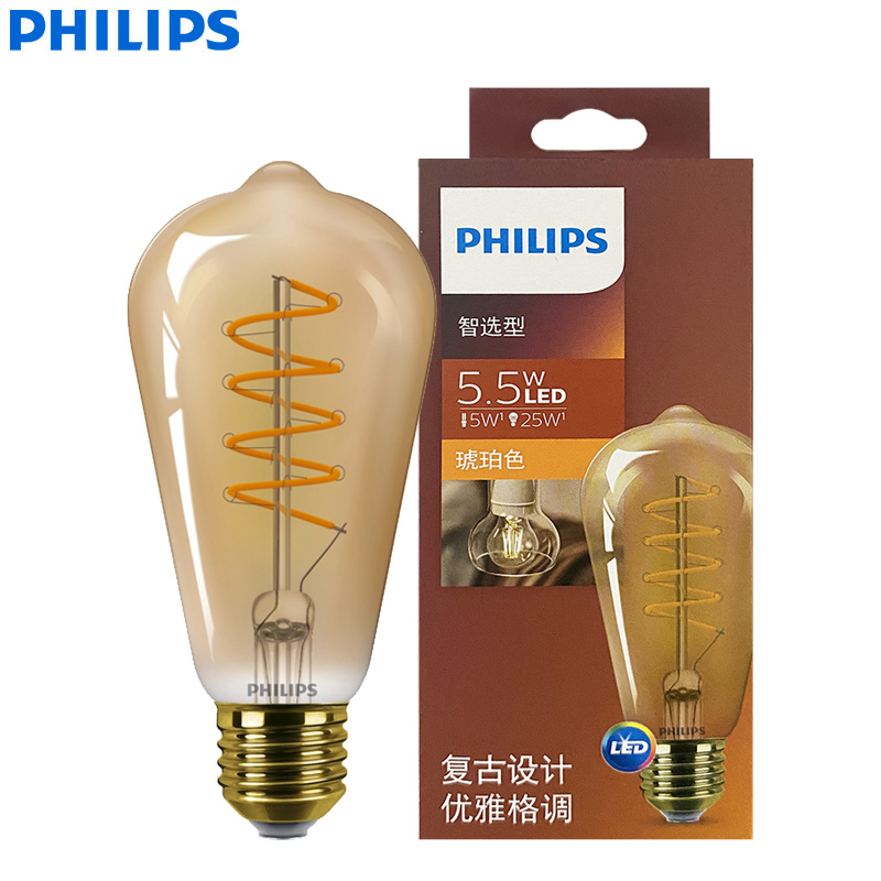 Philips Bulb Led Classic - فيليبس LED ST64 الخيوط الكلاسيكية لمبة